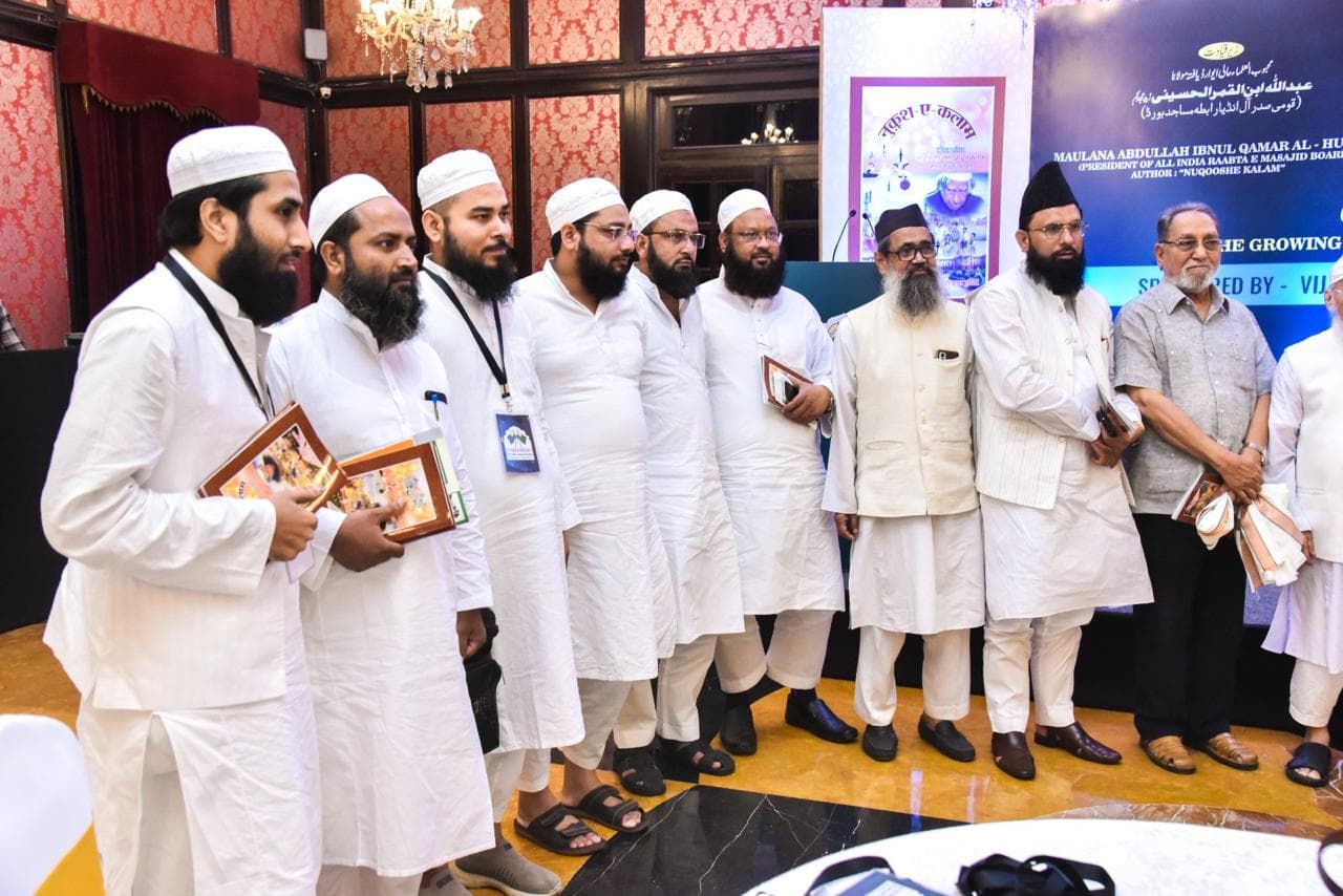 National Symposium on Democracy & Social Responsibility